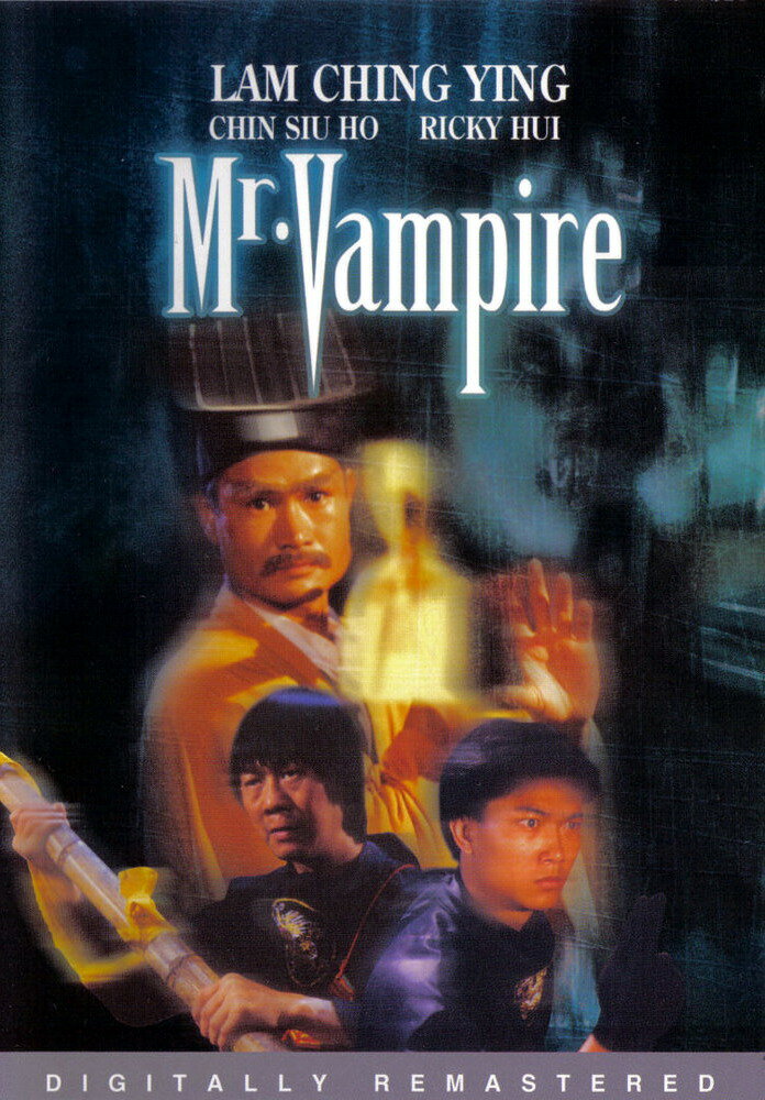 Постер аниме Мистер Вампир