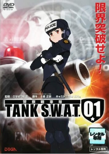 Танковый спецназ 01 OVA