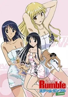 Постер аниме Школьный переполох OVA