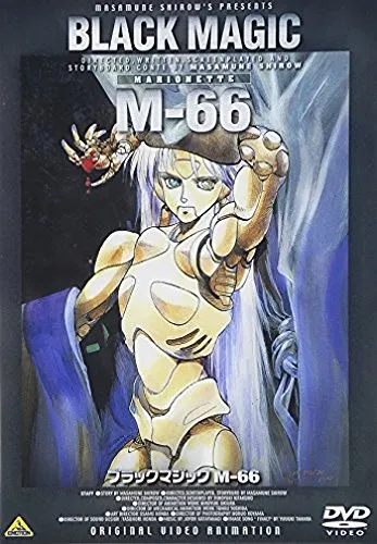 Постер аниме Черная магия М-66