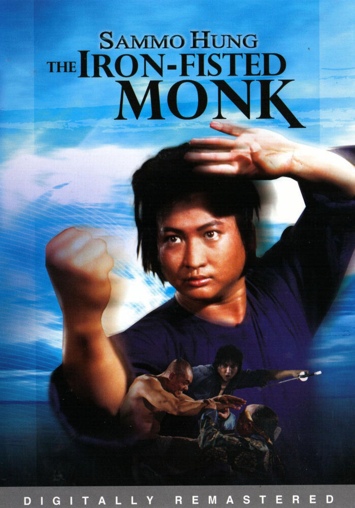 Постер аниме Монах с железным кулаком
