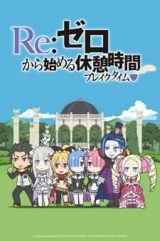 Постер аниме Re:Zero. Перерыв с нуля