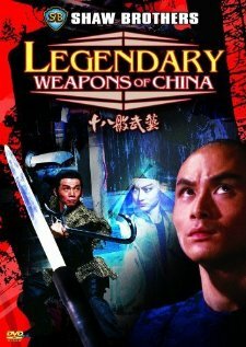 Постер аниме Легендарное оружие Китая