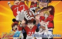 Постер аниме Айшилд 21: Иллюзорный Золотой Кубок