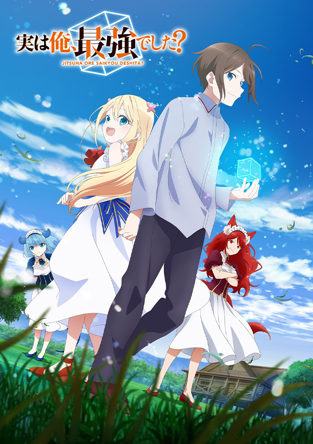 Assistir Yuusha Party wo Tsuihou sareta Beast Tamer Saikyoushu no Nekomimi  Shoujo to Deau Episódio 12 (HD) - Animes Orion