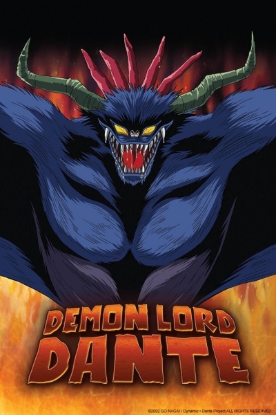 Постер Данте, властелин демонов
