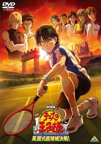 Постер аниме Принц тенниса: Решающая теннисная битва в английском замке!