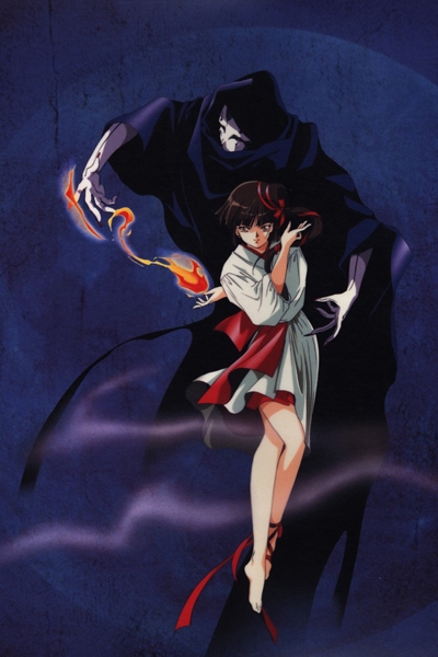 Постер аниме Принцесса-вампир Мию (1988)