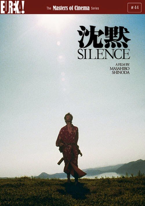Постер аниме Молчание