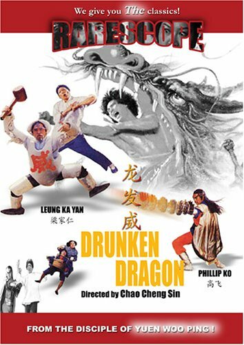 Постер аниме Пьяный дракон