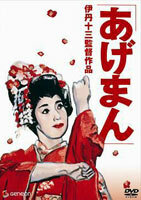 Постер аниме Истории золотой гейши