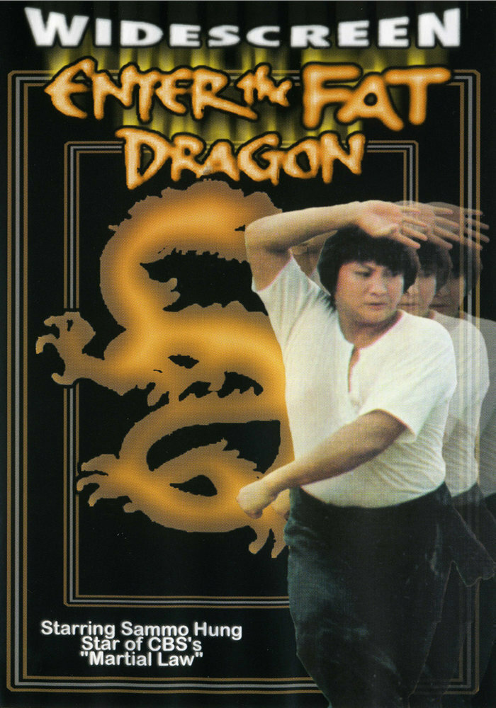 Постер аниме Выход жирного дракона