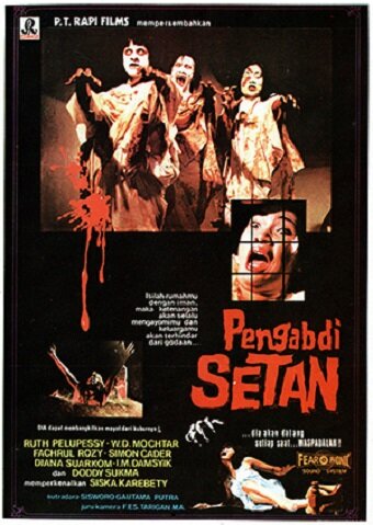Постер аниме Раб Сатаны