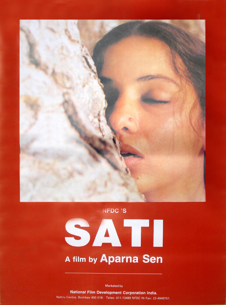 Постер аниме Сати