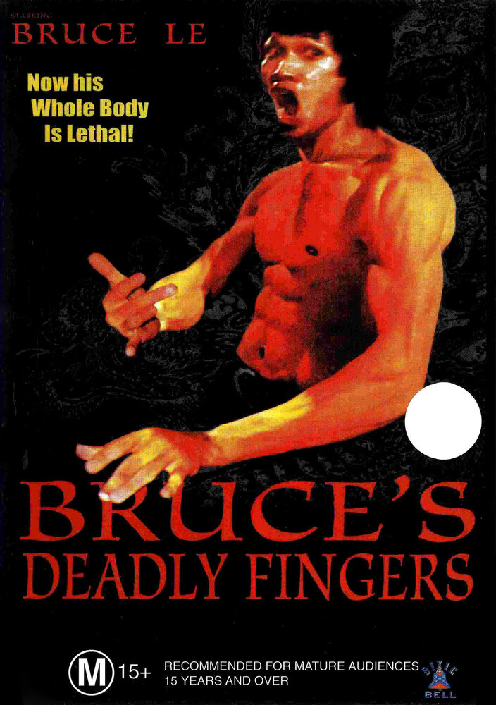 Постер аниме Смертельные пальцы Брюса