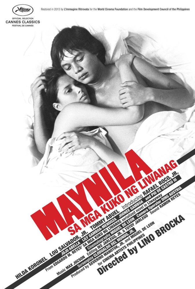 Постер аниме Манила в объятиях ночи