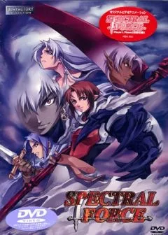 Постер аниме Призрачные силы OVA
